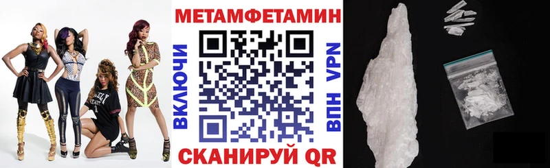 Amphetamine Розовый где продают наркотики Качканар