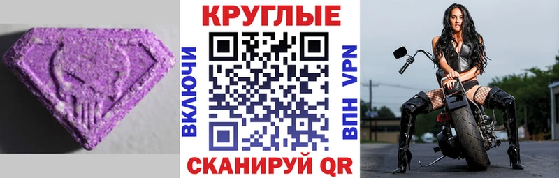 купить наркотики сайты  Качканар  Ecstasy 300 mg 
