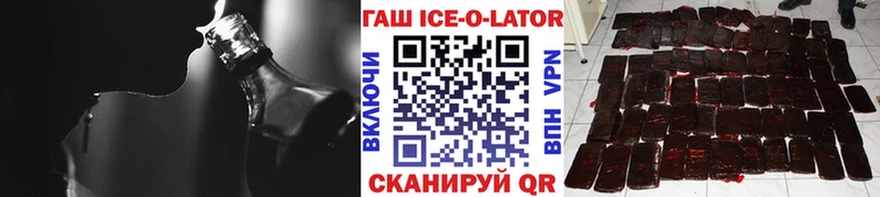 ГАШИШ VHQ  Качканар 