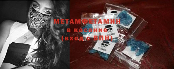 ALPHA PVP Бородино