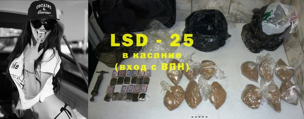 таблы Верхний Тагил