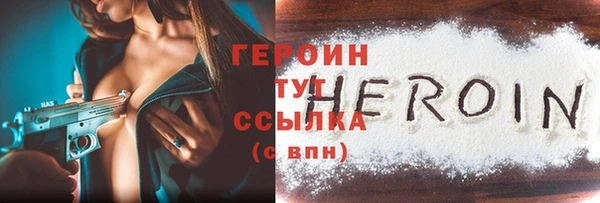 таблы Верхний Тагил