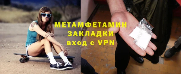таблы Верхний Тагил