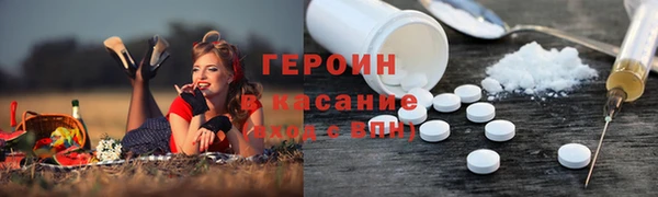 таблы Верхний Тагил