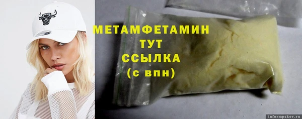 apvp Верхнеуральск