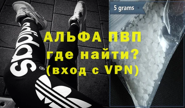 apvp Верхнеуральск