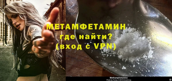 гидропоника Бугульма
