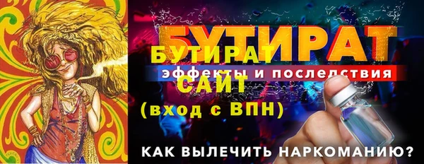 крисы Сафоново