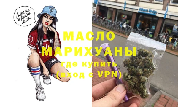 мескалин Бронницы
