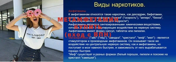кокаин перу Саяногорск