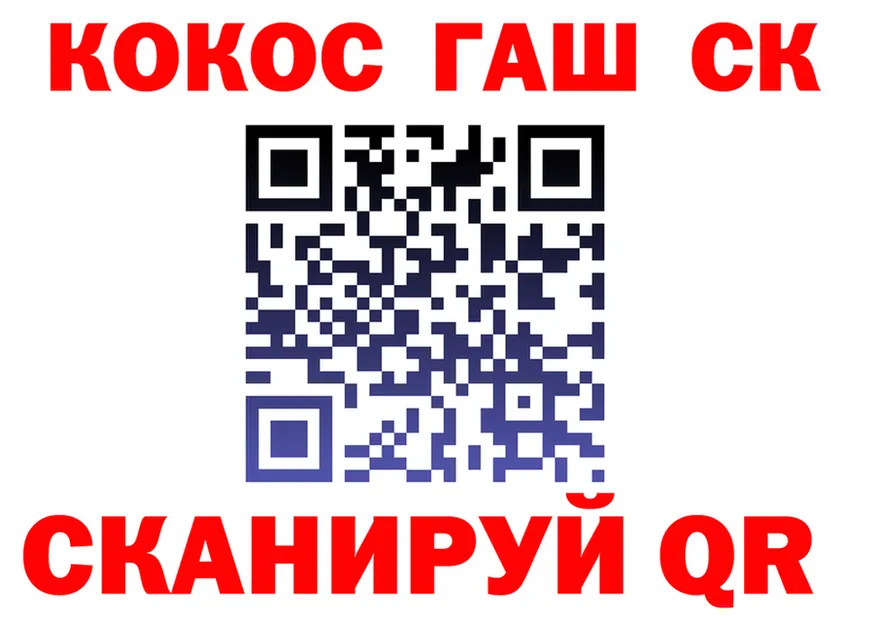A-PVP СК КРИС как войти darknet мега Качканар