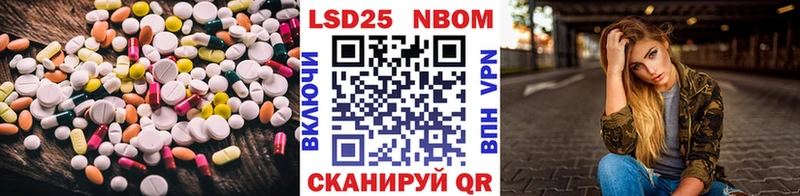 LSD-25 экстази кислота  Качканар 