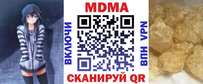 где можно купить наркотик  блэк спрут ONION  MDMA молли  Качканар 