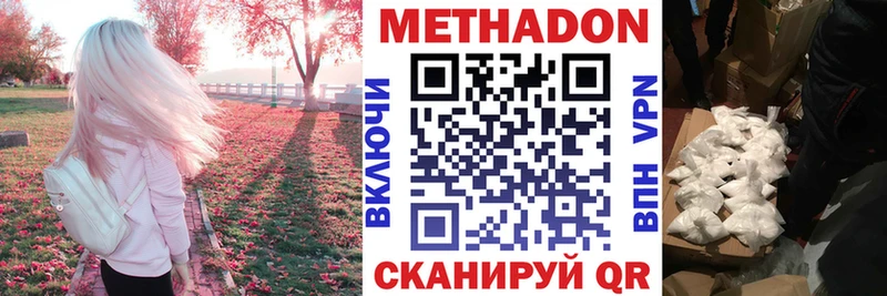 Метадон мёд  omg   Качканар 