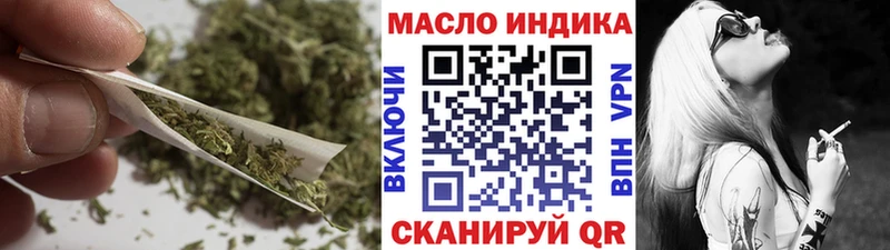блэк спрут ссылки Качканар Дистиллят ТГК гашишное масло хочу